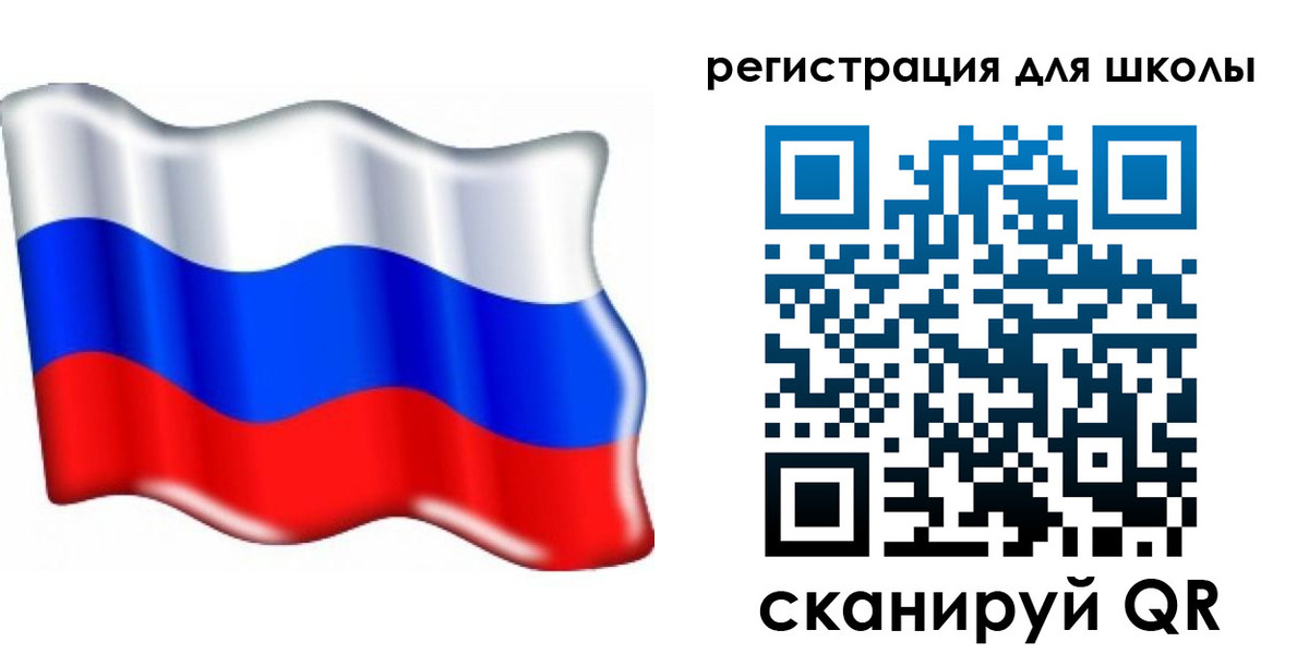 прописка 2025 в Менделеевске